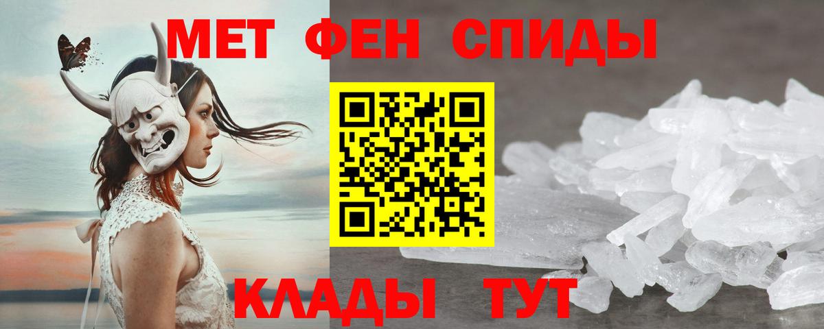 Amphetamine Розовый Солнечногорск