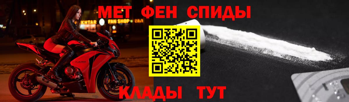 Amphetamine  Вход с VPN  АМФЕТАМИН  АМФ 98%  Солнечногорск 