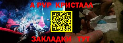 кокаин премиум Магадан