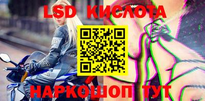 кокаин премиум Магадан