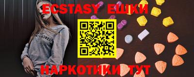 прущая мука Майкоп