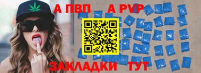 прущая мука Майкоп