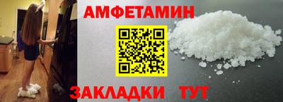 прущая мука Майкоп