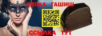 прущая мука Майкоп