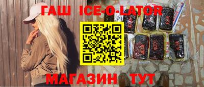 прущая мука Майкоп