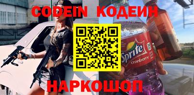 кокаин премиум Магадан