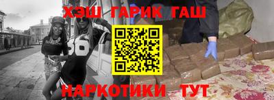 кокаин премиум Магадан