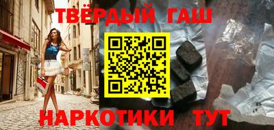 кокаин премиум Магадан