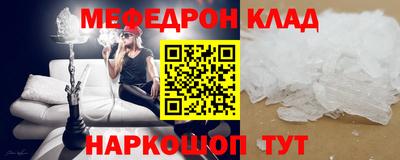 прущая мука Майкоп