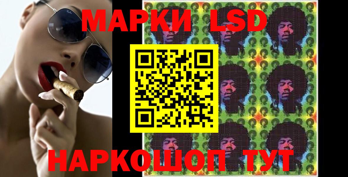 blacksprut как зайти  Лсд 25 экстази ecstasy  Вход с VPN  Солнечногорск 