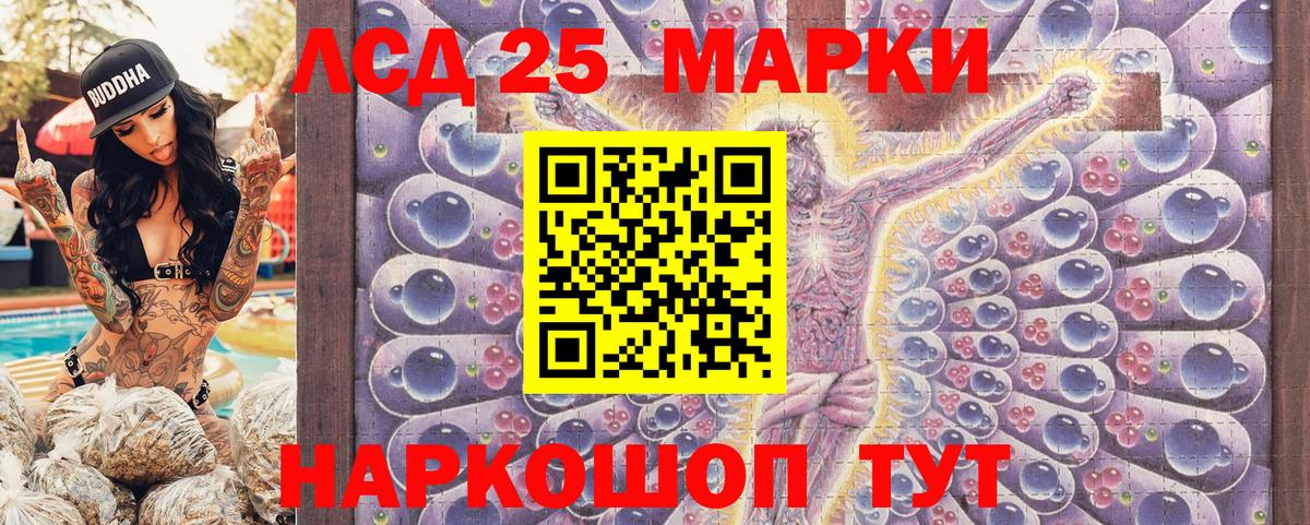 Наркотические марки 1,8мг Солнечногорск