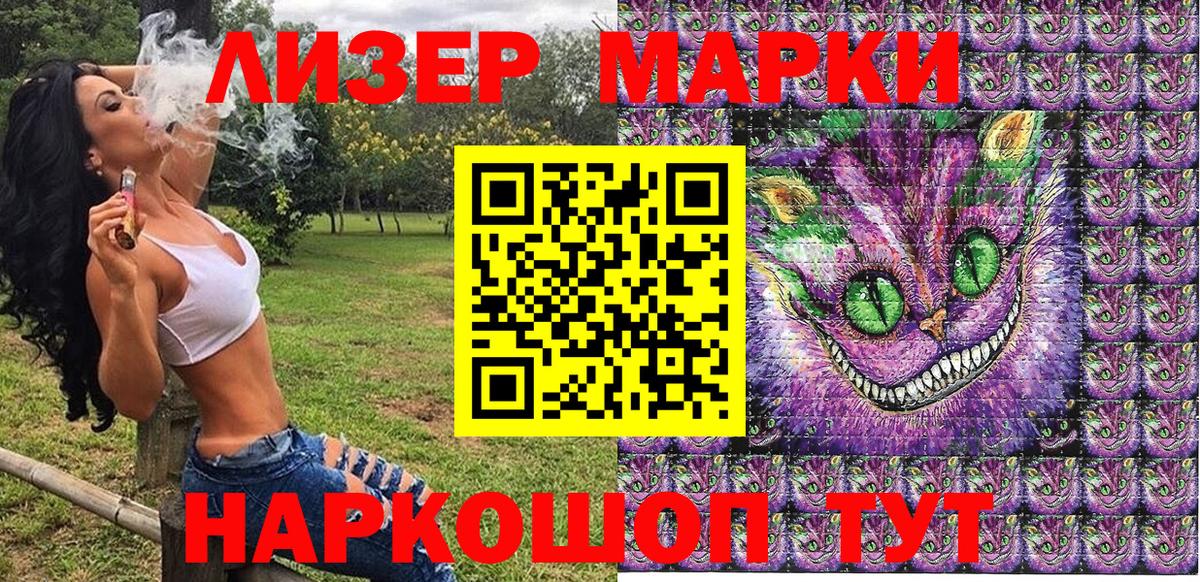 Солнечногорск  Марки 25I-NBOMe 1,5мг  Вход с VPN  Марки 25I-NBOMe 1,5мг 